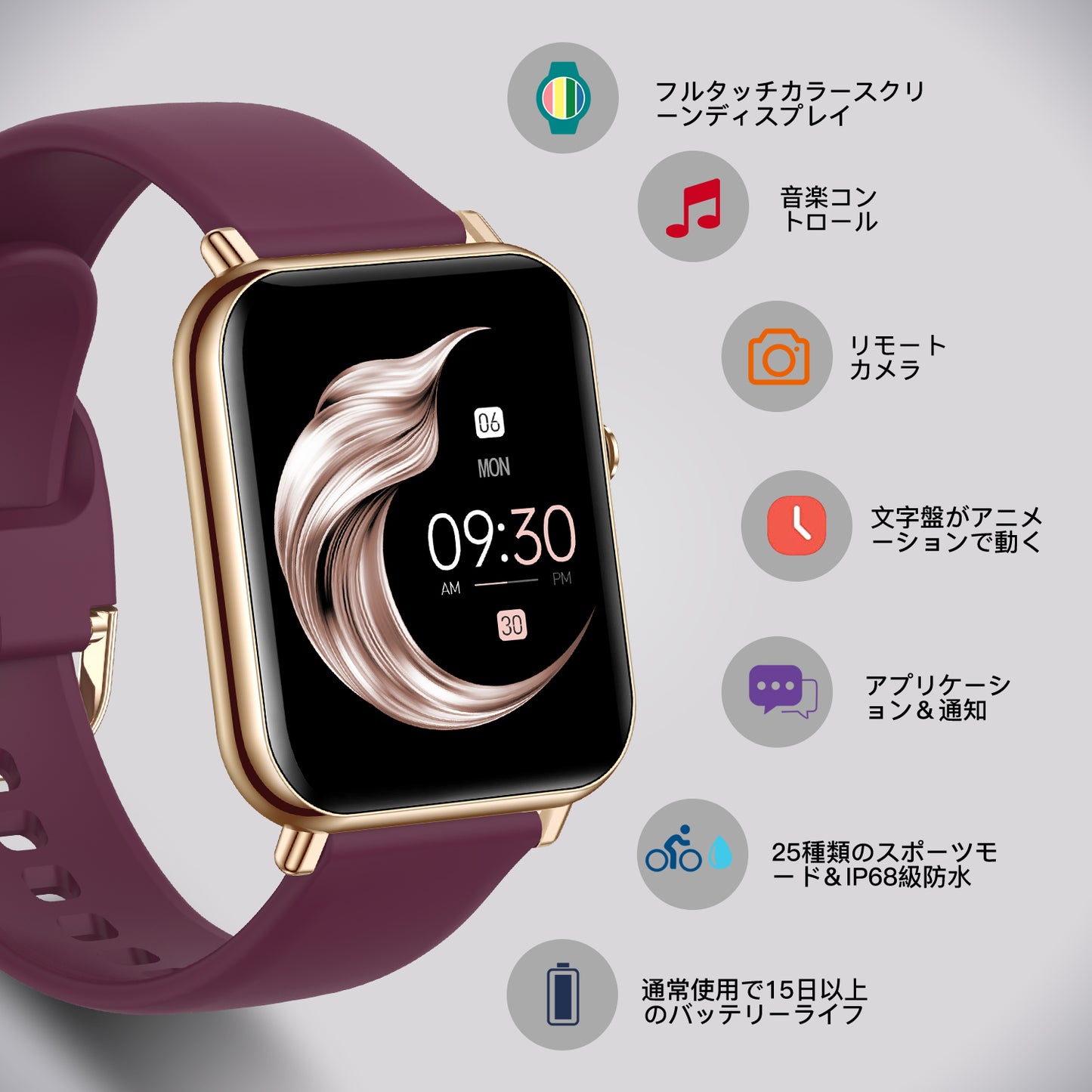 Q6 -ワインレッド
