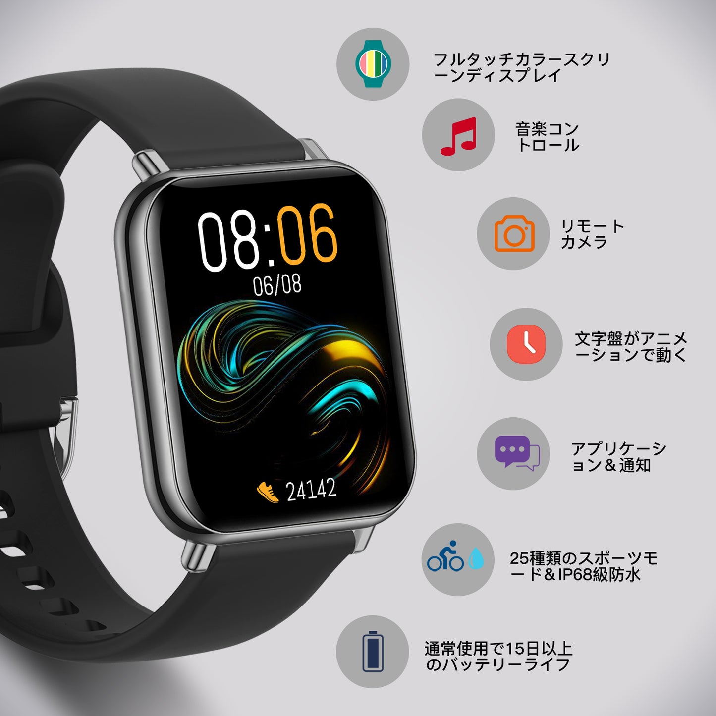 Q6-黒